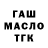 COCAIN Колумбийский I San
