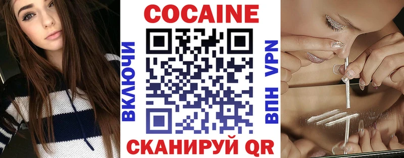 Cocaine 97%  магазин продажи наркотиков  Дмитровск 