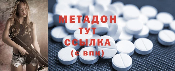 мефедрон мука Дмитриев