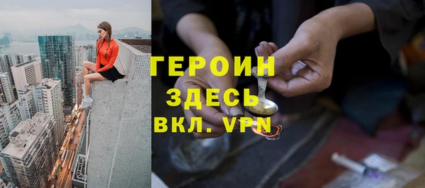 альфа пвп Дмитров