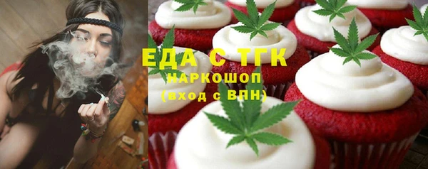 альфа пвп Дмитров