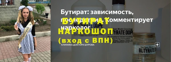 мефедрон мука Дмитриев