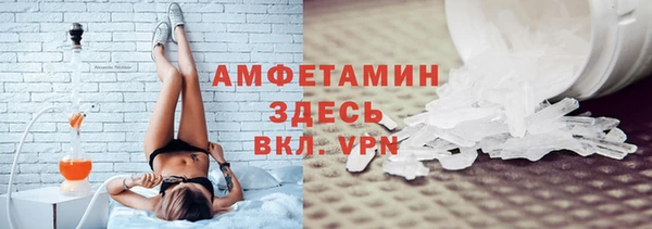 альфа пвп Дмитров