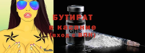 прущая мука Дмитровск