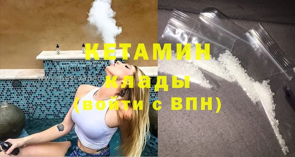 альфа пвп Дмитров