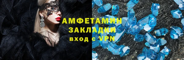 альфа пвп Дмитров