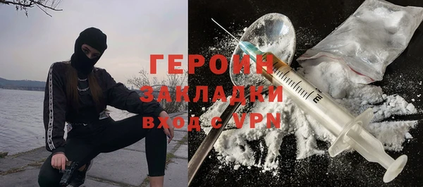 мефедрон мука Дмитриев