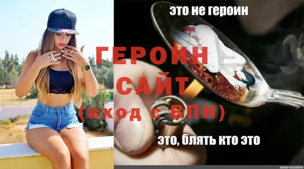 альфа пвп Дмитров