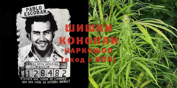 альфа пвп Дмитров