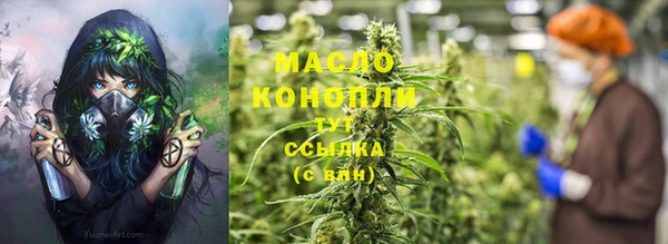 прущая мука Дмитровск