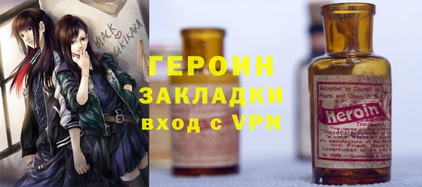 альфа пвп Дмитров