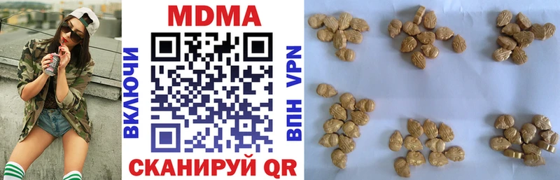 МДМА кристаллы Дмитровск