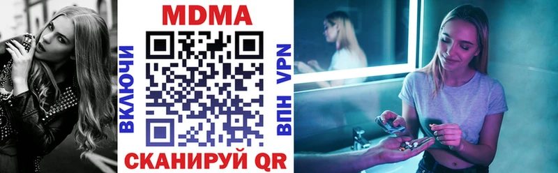 MDMA VHQ Дмитровск