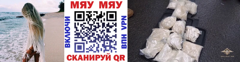 МЕФ  Дмитровск