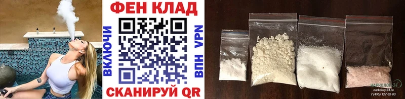 Метамфетамин винт  Дмитровск 