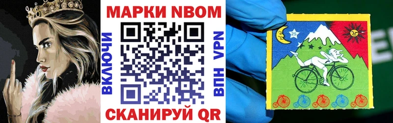 Марки N-bome 1500мкг дарк нет телеграм кракен ONION Дмитровск закладка